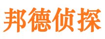 义县侦探公司